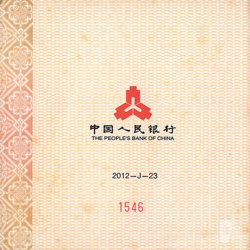 2012年中国熊猫金币发行30周年金银纪念币5盎司圆形金质纪念币 - 图3